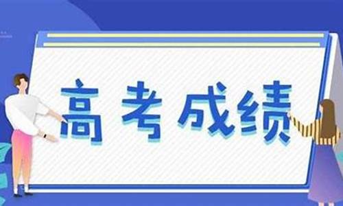 黑龙江高考减招多少人,黑龙江高考减招