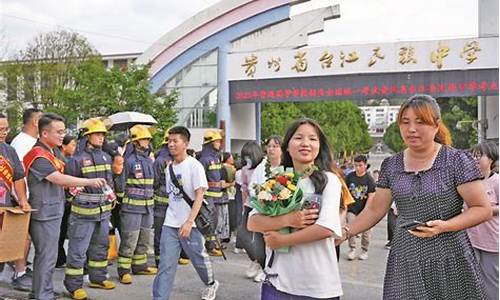 黔东南州2017年高中录取人数-黔东南州2017高考成绩