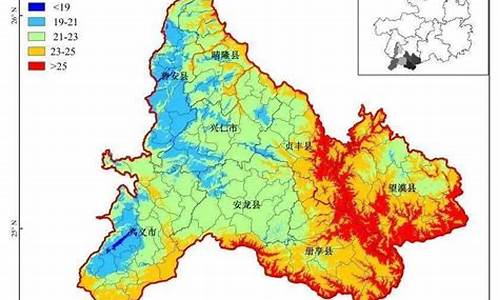 黔西南天气_黔西南天气预报兴仁