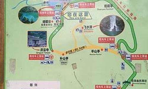 鼎湖山攻略一日游_鼎湖山攻略