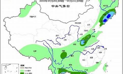 齐河未来10天天气预报查询_齐河未来10天天气