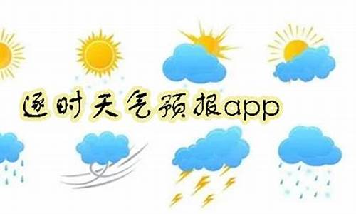 龙华逐时天气预报_龙华逐时天气预报查询