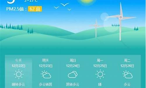 龙泉天气预报30天查询百度_龙泉天气预报30