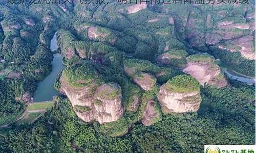 龙虎山天气预报30天查询_龙虎山天气预报一周7天查询最新消息信息